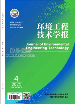 排水系统类论文发表期刊