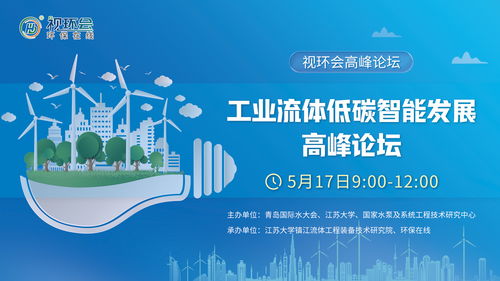 环境工程技术 环保技术 节能技术 环保在线
